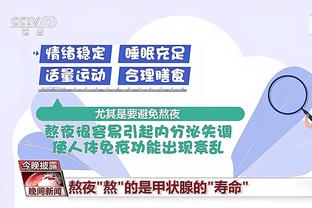 科尔谈库里杀死比赛的三分：完全认为那球会进 球迷也会这么想